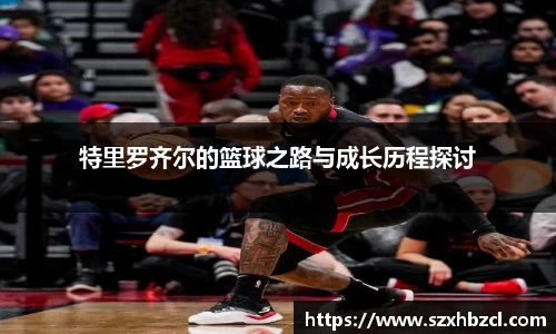 球速体育