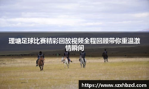 welcome球速体育