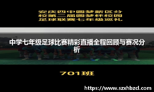 球速体育