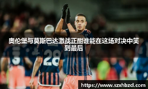 球速体育平台入口