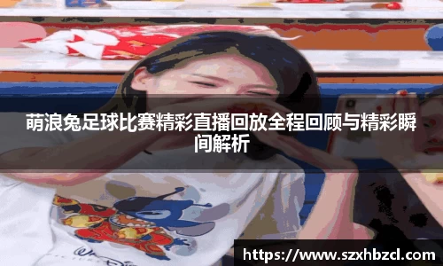 球速体育